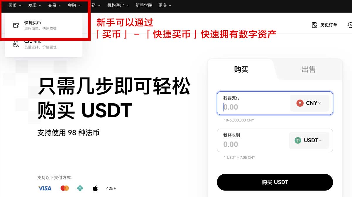 欧意交易所app下载安卓最新版安装与使用指南身份验证流程